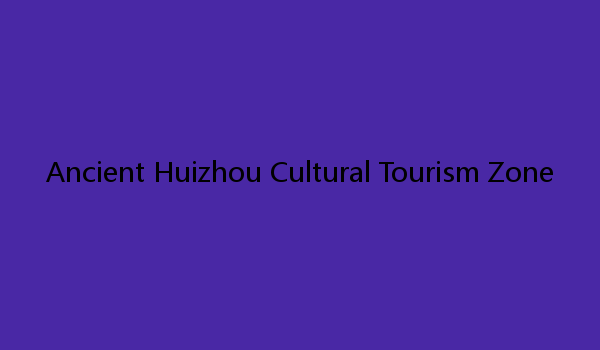 Ancient Huizhou Cultural Tourism Zone