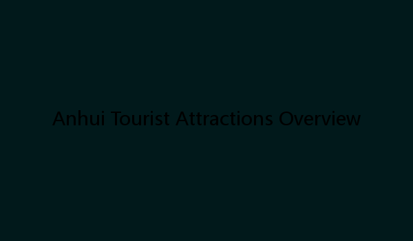 Anhui Tourist Attractions Overview