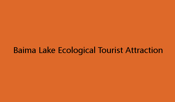 Baima Lake Ecological Tourist Attraction