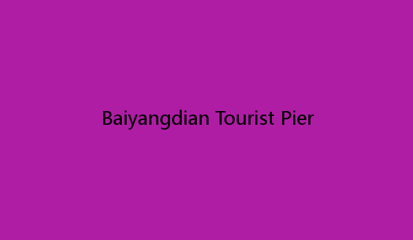 Baiyangdian Tourist Pier