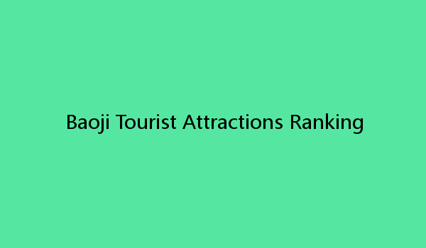 Baoji Tourist Attractions Ranking