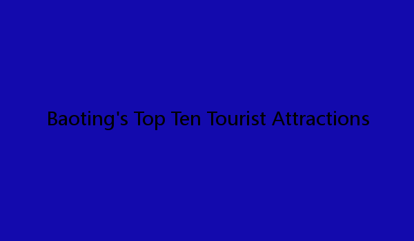 Baoting's Top Ten Tourist Attractions