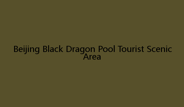 Beijing Black Dragon Pool Tourist Scenic Area