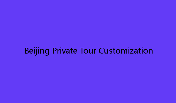 Beijing Private Tour Customization