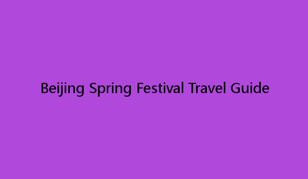 Beijing Spring Festival Travel Guide