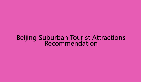 Beijing Suburban Tourist Attractions Recommendation