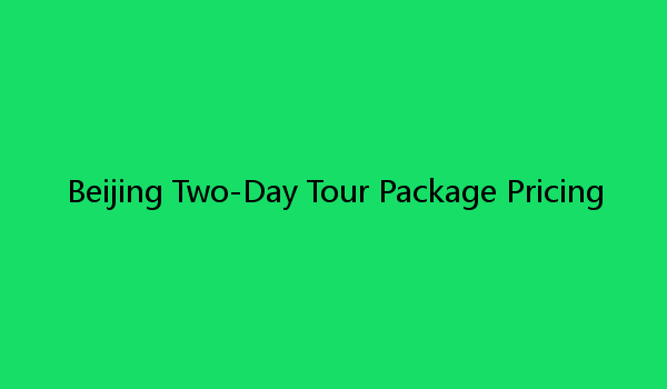 Beijing Two-Day Tour Package Pricing