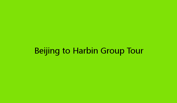 Beijing to Harbin Group Tour